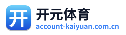 开元体育
